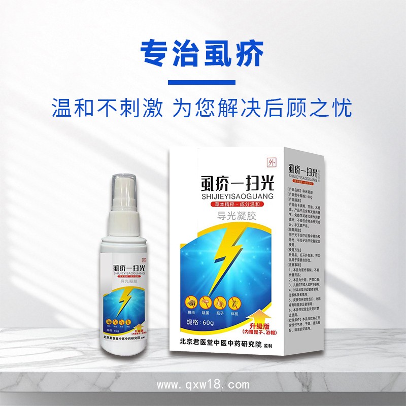 自發(fā)熱熱敷貼OEM代加工 肩周型貼劑 醫(yī)療器械貼牌加工廠家