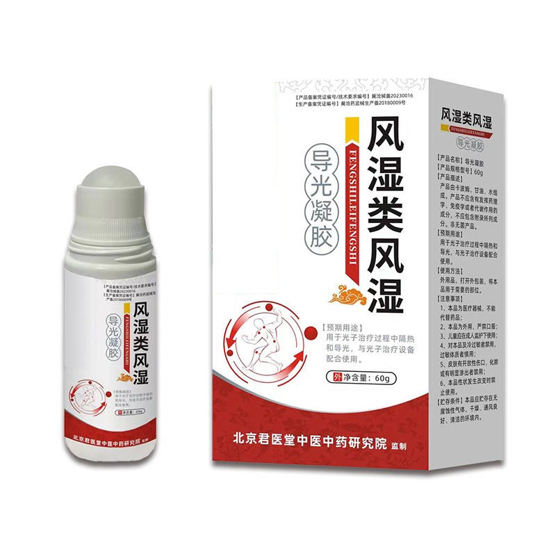 隔物灸 發(fā)熱包貼劑收費(fèi)標(biāo)準(zhǔn)貼劑廠家 開(kāi)創(chuàng)嘉業(yè)
