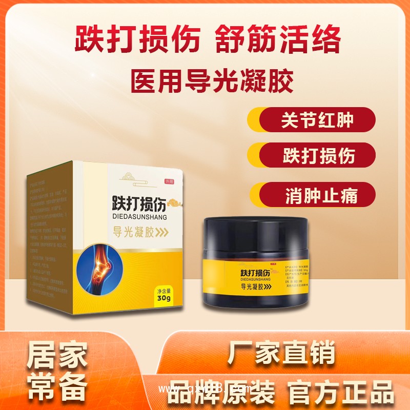 開創(chuàng)嘉業(yè)導(dǎo)光凝膠 械字號美容儀光子冷凝膠 生產(chǎn)廠家批發(fā)貼牌代加工