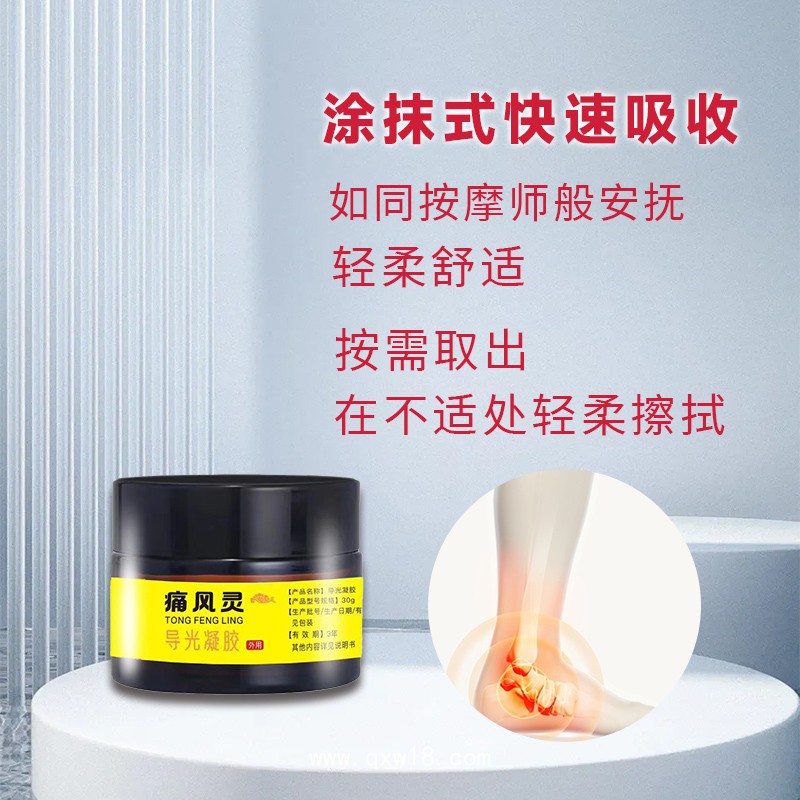 開創(chuàng)嘉業(yè)導(dǎo)光凝膠 械字號美容儀光子冷凝膠 生產(chǎn)廠家批發(fā)貼牌代加工