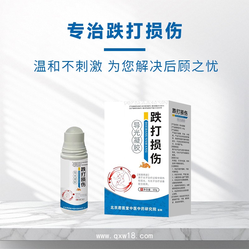 導光凝膠批發(fā)代理加工廠 oem貼牌代加工 推拿精油加工廠