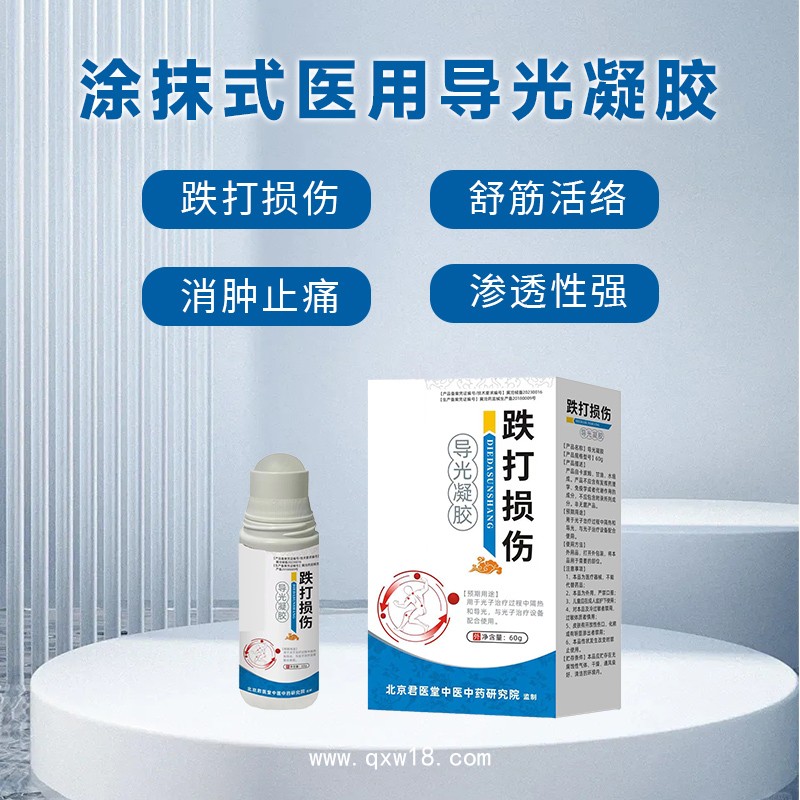 穴位壓力刺激貼 膚色加膜加圈穴位貼劑 多種規(guī)格