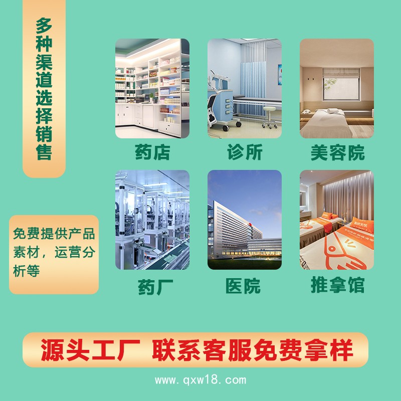 開創(chuàng)嘉業(yè) 械字號(hào)資質(zhì)導(dǎo)光凝膠鼻炎產(chǎn)品草本護(hù)理鼻塞鼻炎鼻過(guò)敏性鼻癢