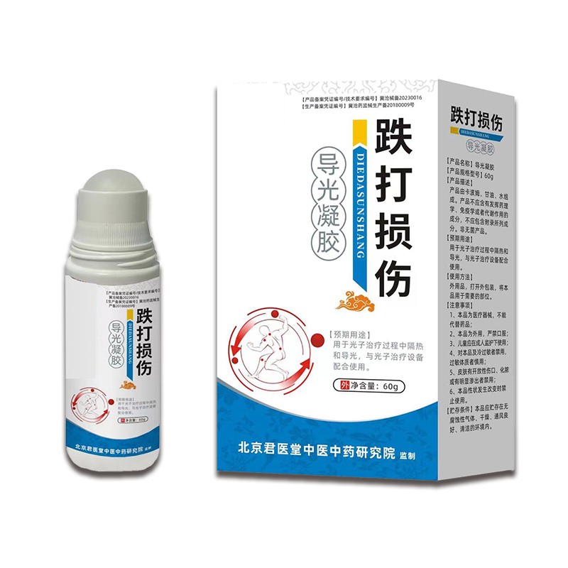 無紡布黑膏貼劑 多種顏色 滿足客戶多樣化需求