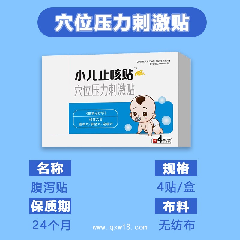 開創(chuàng)嘉業(yè)鼻部調(diào)理膏鼻炎膏導(dǎo)光凝膠廠家批發(fā) 招商代理 oem貼牌