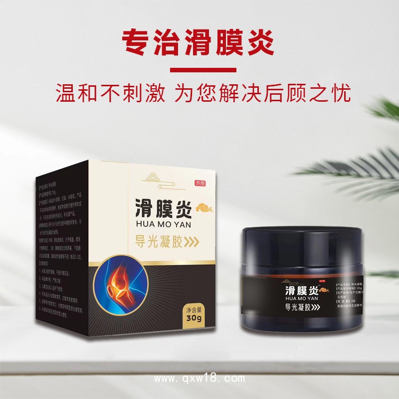 艾灸液 滾珠 自發(fā)熱 開創(chuàng)嘉業(yè) 貼牌代加工 通筋活絡(luò) 導(dǎo)光凝膠
