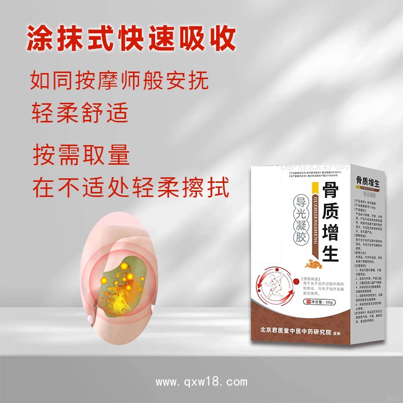 開創(chuàng)嘉業(yè) 手工老黑膏貼劑 水刺布 適用范圍廣 擴(kuò)大市場(chǎng)份額