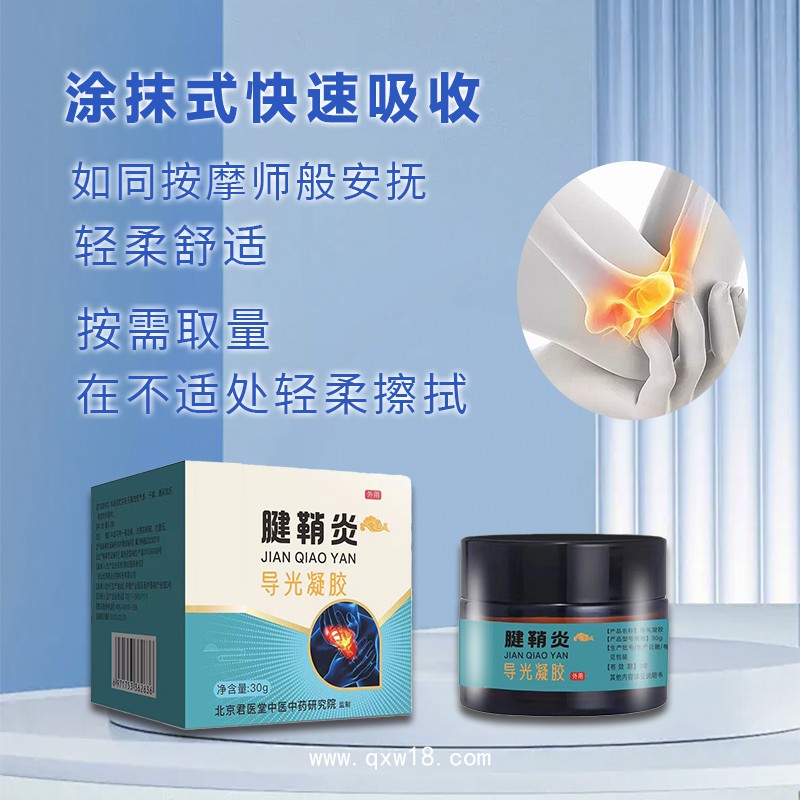 開創(chuàng)嘉業(yè) 手工老黑膏貼劑 水刺布 適用范圍廣 擴(kuò)大市場(chǎng)份額