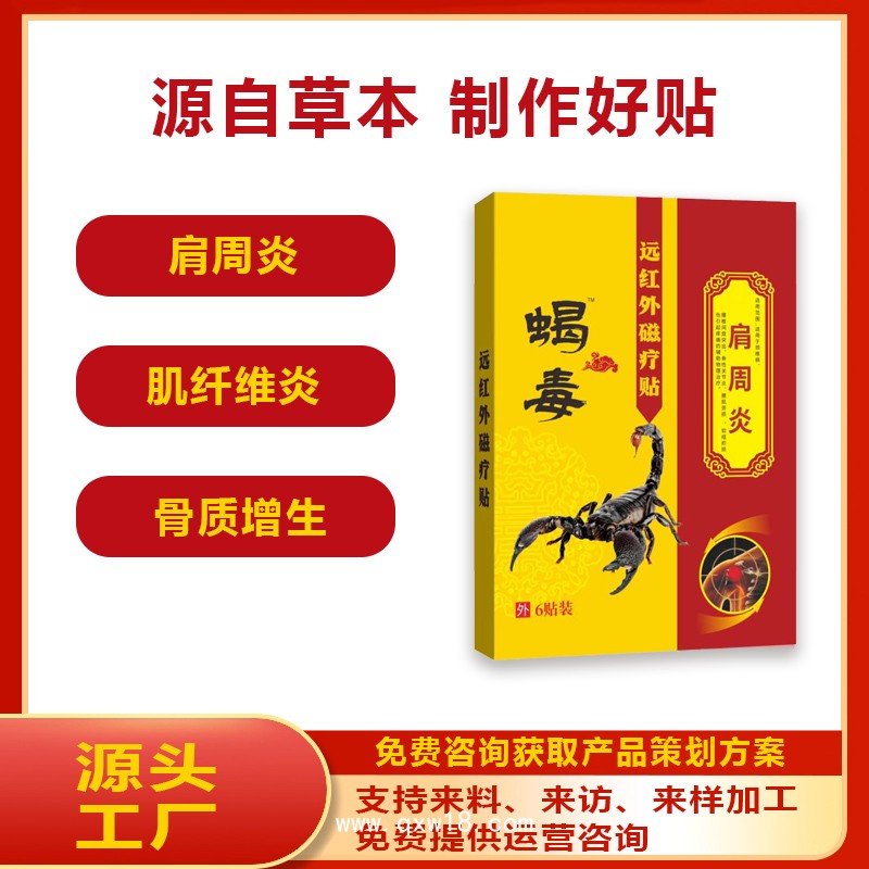 30毫升導光凝膠 開創(chuàng)嘉業(yè)凝膠批發(fā) 導光凝膠的功效 保質期兩年
