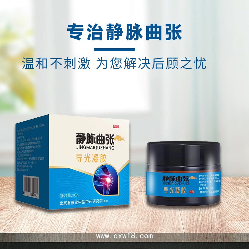 30毫升導光凝膠 開創(chuàng)嘉業(yè)凝膠批發(fā) 導光凝膠的功效 保質期兩年