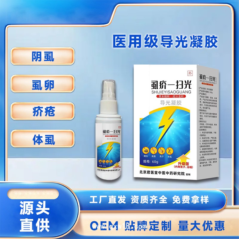 膏藥代加工貼牌廠家承接oem代工貼膏貼劑代理批發(fā)