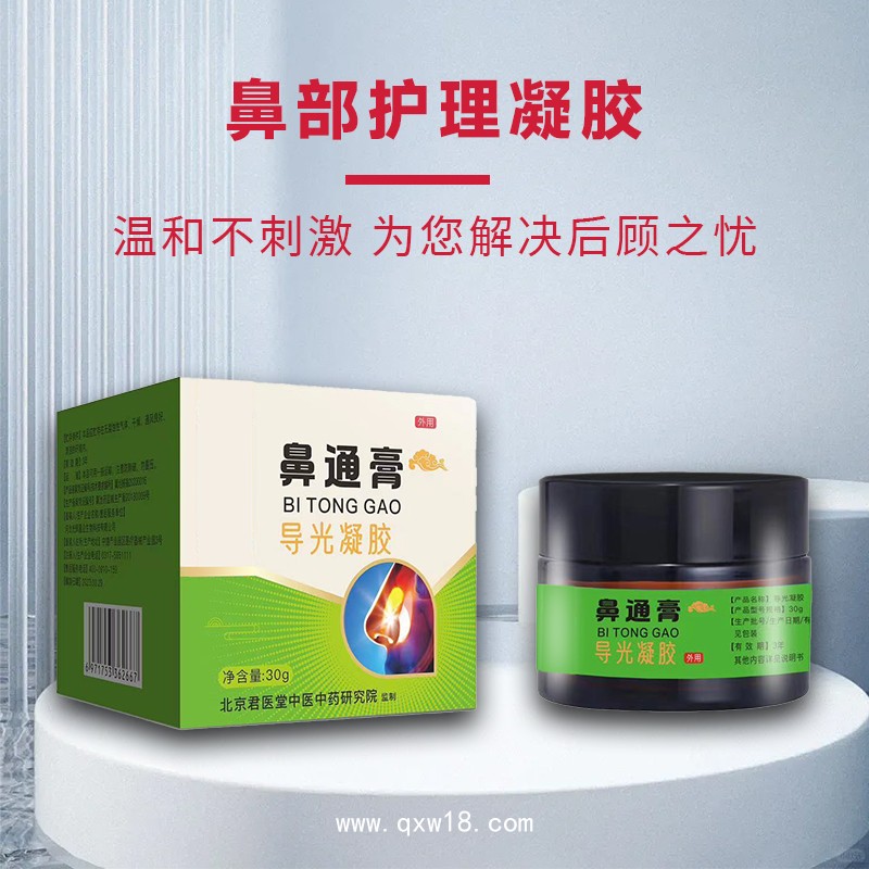 膏藥代加工貼牌廠家承接oem代工貼膏貼劑代理批發(fā)
