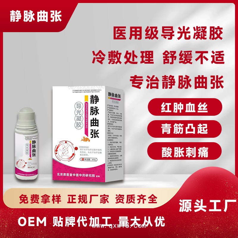 開創(chuàng)嘉業(yè) 導(dǎo)光凝膠茶色玻璃瓶 OEM貼牌代加工 免費(fèi)打樣 實(shí)力工廠