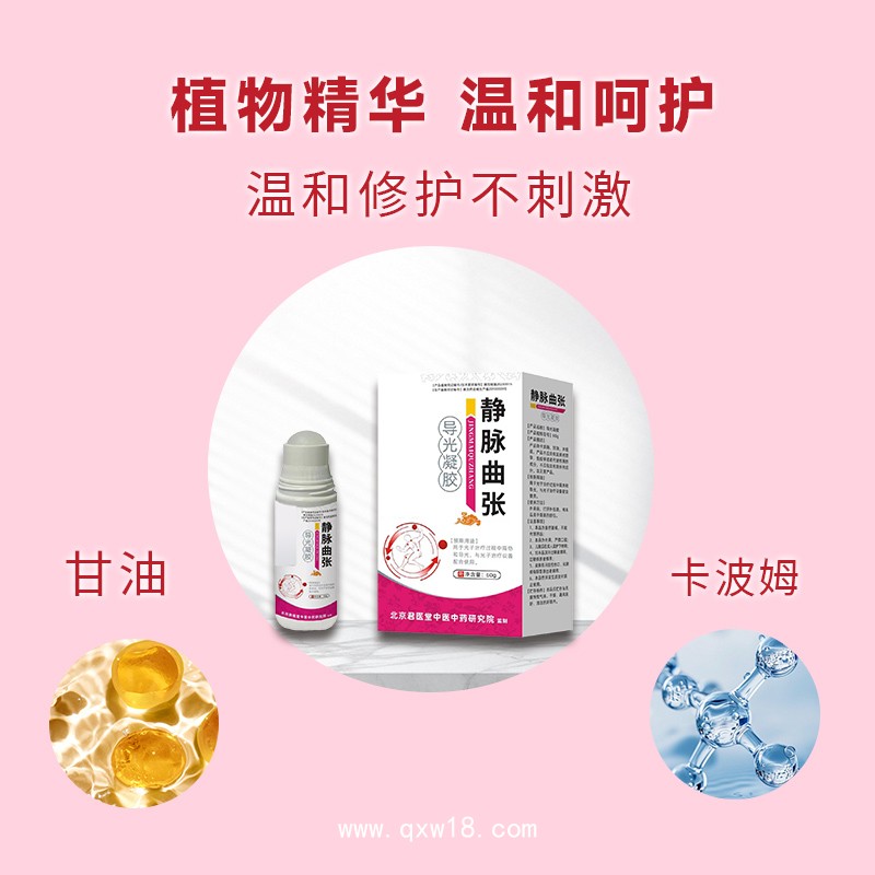 開創(chuàng)嘉業(yè) 導(dǎo)光凝膠茶色玻璃瓶 OEM貼牌代加工 免費(fèi)打樣 實(shí)力工廠