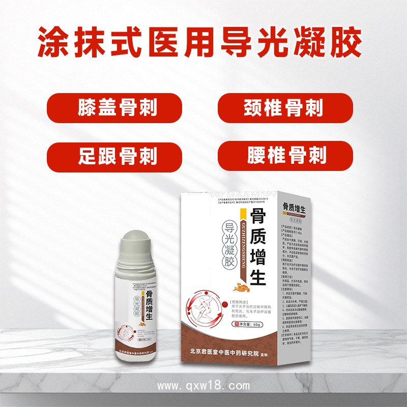 械字號蜂蜜膏藥加工穴位壓力刺激貼 開創(chuàng)嘉業(yè)蜂蠟貼批發(fā) 備案齊全正規(guī)