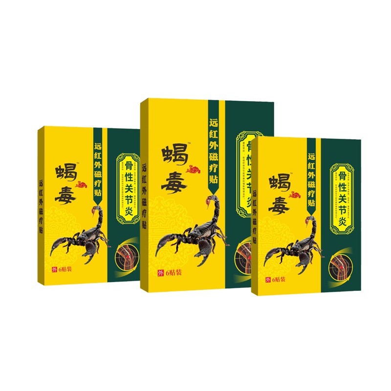 導(dǎo)光凝膠工廠 批發(fā)定制 OEM/ODM 代加工貼牌 一站式廠家