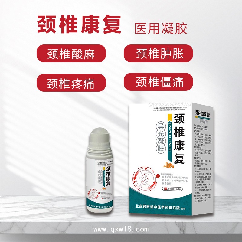 導(dǎo)光凝膠工廠 批發(fā)定制 OEM/ODM 代加工貼牌 一站式廠家