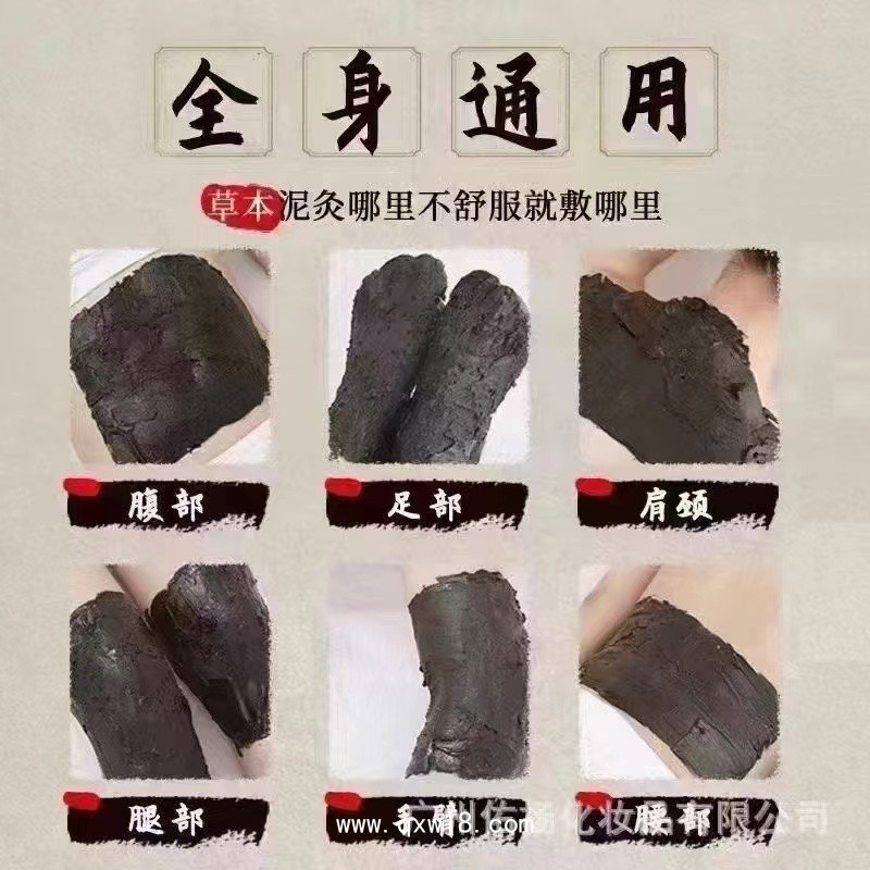 開創(chuàng)嘉業(yè)導(dǎo)光凝膠企業(yè)供貨專車發(fā)貨規(guī)格齊全定制貼牌代加工OEM