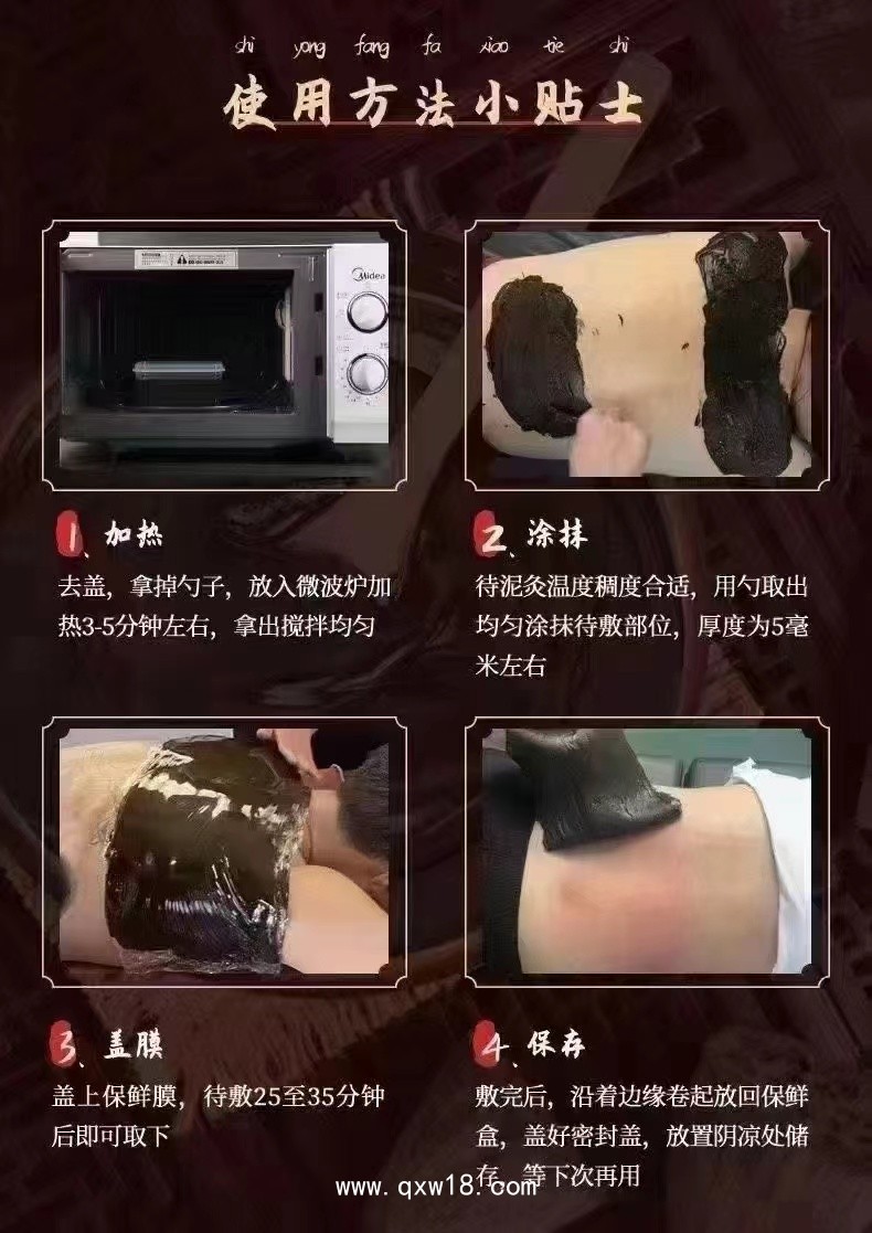 開創(chuàng)嘉業(yè)導光凝膠 頸肩腰腿痛型凝膠貼牌 源頭生產(chǎn)廠家 貼牌代加工