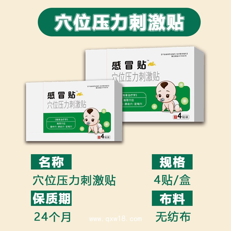 開(kāi)創(chuàng)嘉業(yè)源頭廠家 緩解疼痛外用導(dǎo)光凝膠茶色玻璃瓶代加工oem貼牌定制
