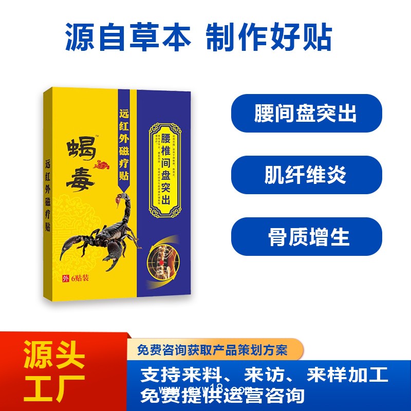 開(kāi)創(chuàng)嘉業(yè)源頭廠家 緩解疼痛外用導(dǎo)光凝膠茶色玻璃瓶代加工oem貼牌定制