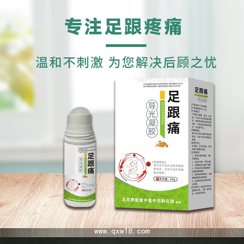 開創(chuàng)嘉業(yè) PU膜新型貼劑 無殘留 保護傷口 多種規(guī)格可選