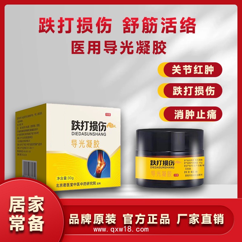 開創(chuàng)嘉業(yè) PU膜貼劑 粘結(jié)力強 多為圓形 避免二次感染