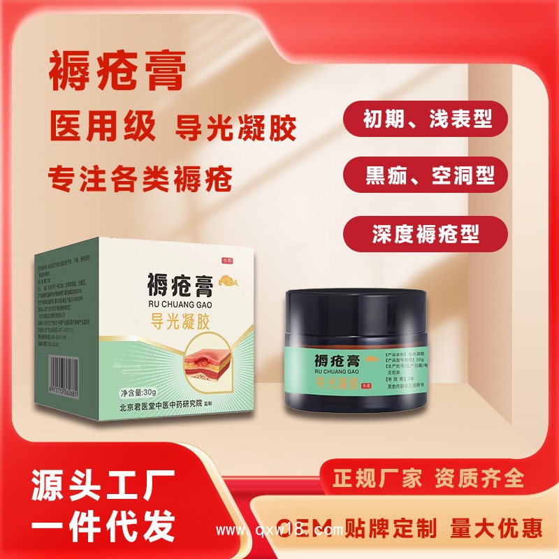 開創(chuàng)嘉業(yè) PU膜貼劑 粘結(jié)力強 多為圓形 避免二次感染