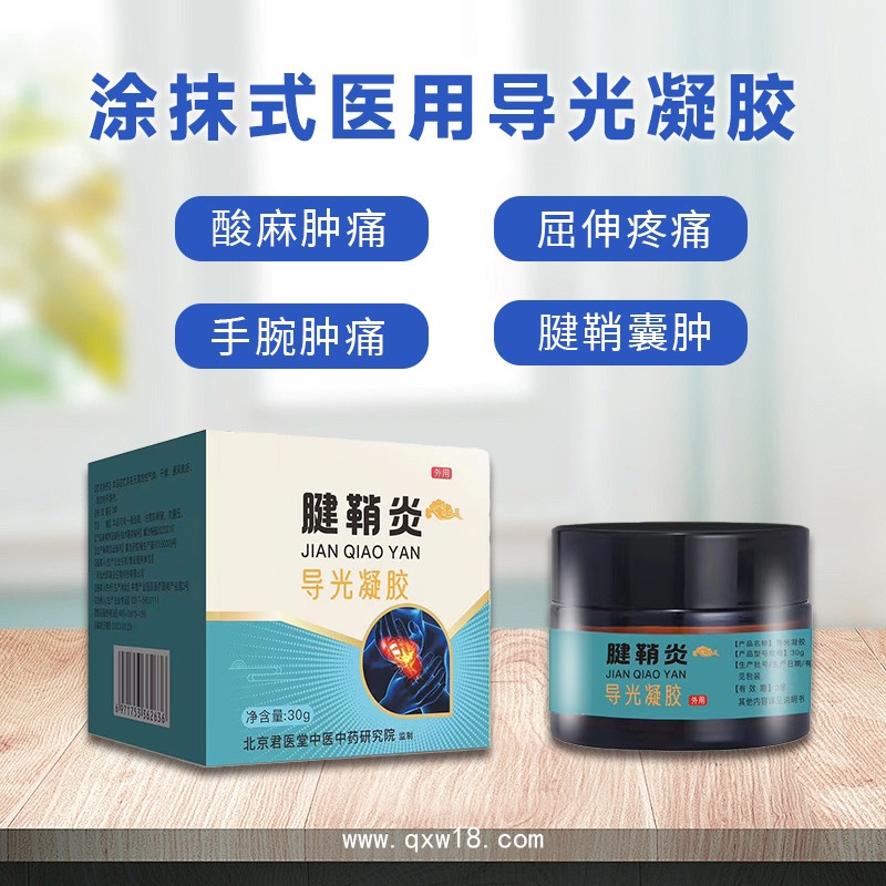 開創(chuàng)嘉業(yè)筋骨貼 集團(tuán)研發(fā)新型貼劑 緩解頸肩痛