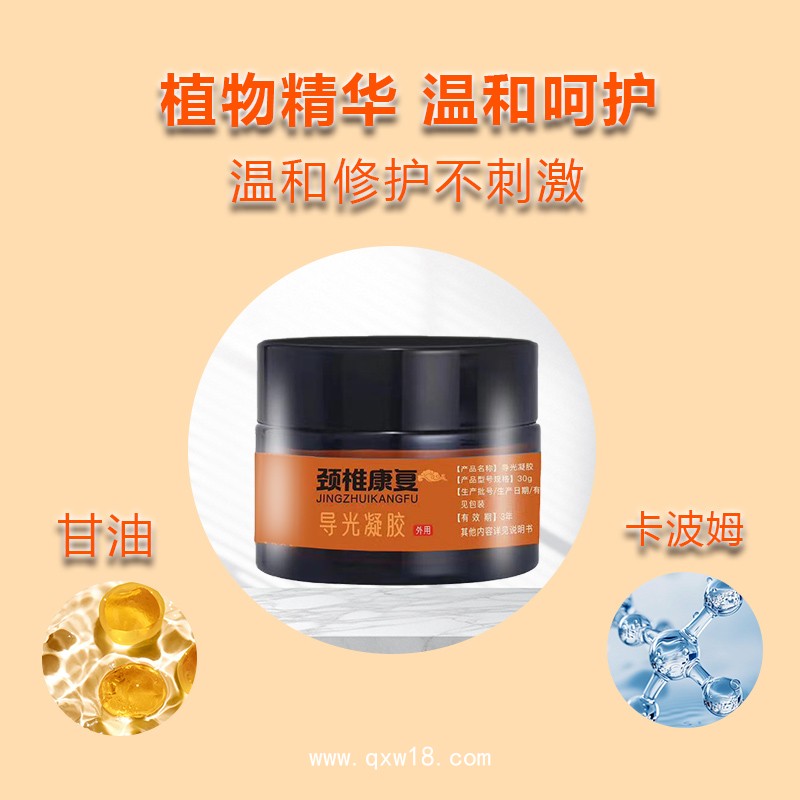 無紡布穴位壓力刺激貼 雙層方形棉布貼劑 可定制