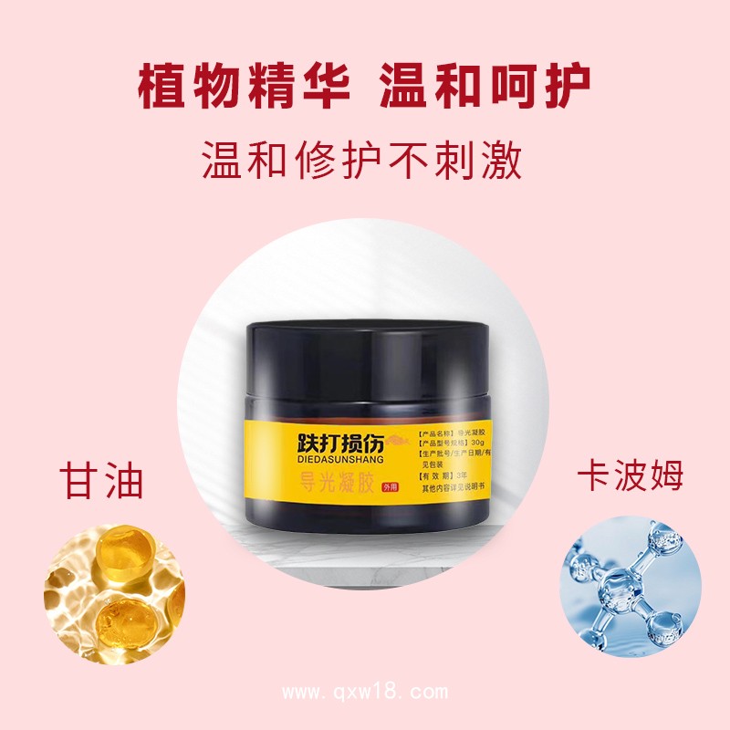 開創(chuàng)嘉業(yè) 膏貼定制生產(chǎn)廠家無紡布手工黑膏貼oem貼牌加工貼劑貼牌廠家