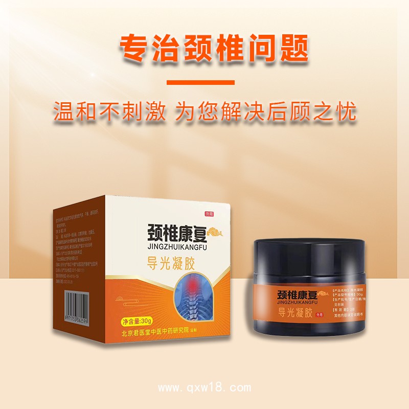 開創(chuàng)嘉業(yè) 膏貼定制生產(chǎn)廠家無紡布手工黑膏貼oem貼牌加工貼劑貼牌廠家