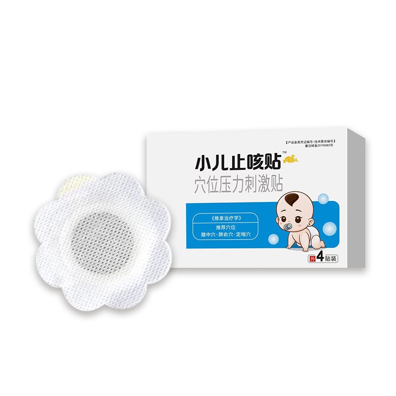 筋骨艾灸液 oem貼牌導(dǎo)光凝膠 艾灸發(fā)熱精油有配方可定制
