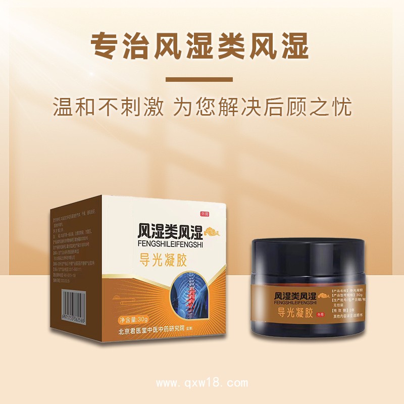 穴位貼敷治療貼 小兒保健貼 兒童貼劑 代理批發(fā)可貼牌定制 開創(chuàng)嘉業(yè)