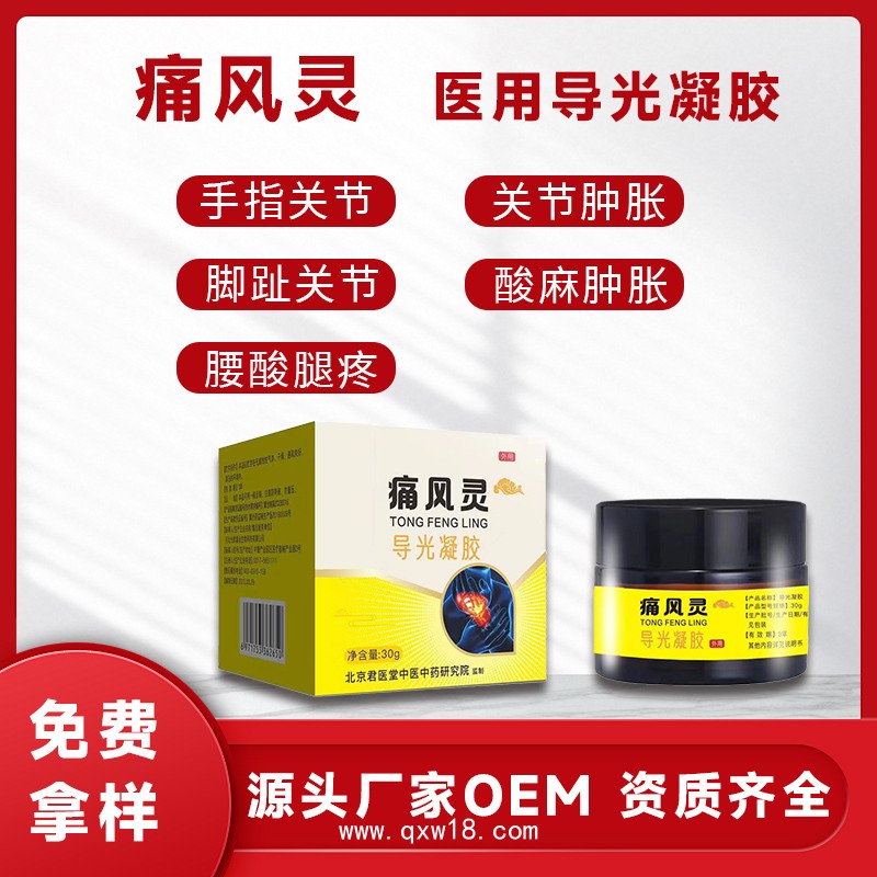 開(kāi)創(chuàng)嘉業(yè)代理小兒貼膏貼劑 膏藥銷(xiāo)售批發(fā)資質(zhì) 兒童專(zhuān)用穴位敷貼貨源采購(gòu)
