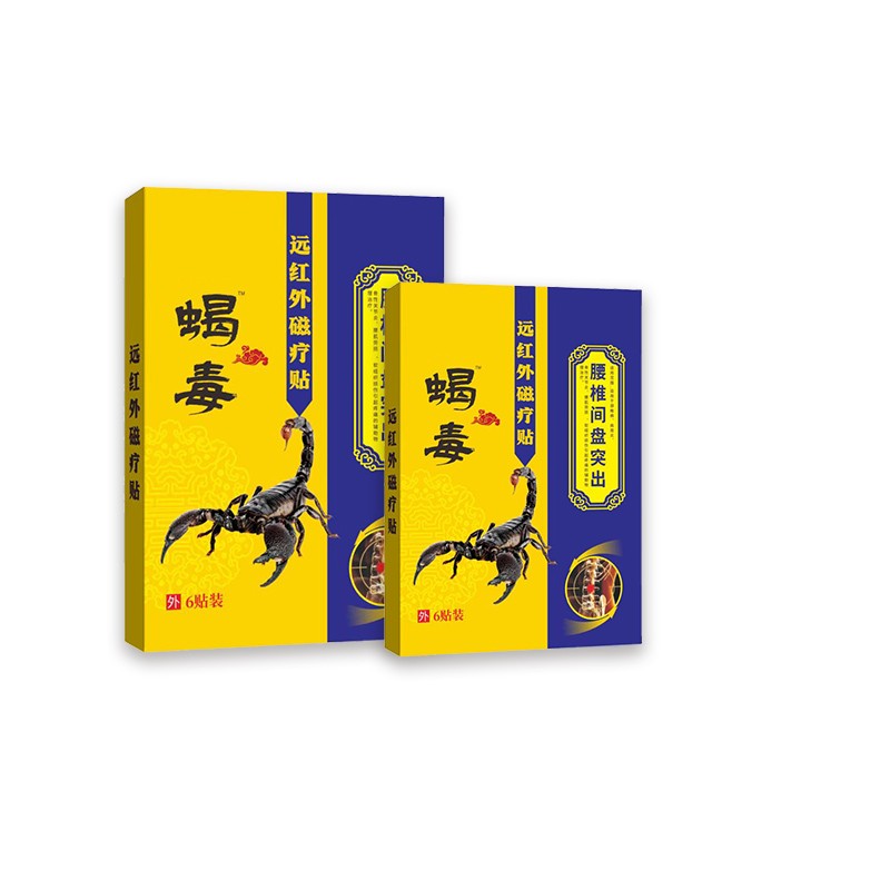 艾眼液代理廠家一手貨源 導光凝膠 護眼液貼牌定制現(xiàn)貨代理 發(fā)貨快