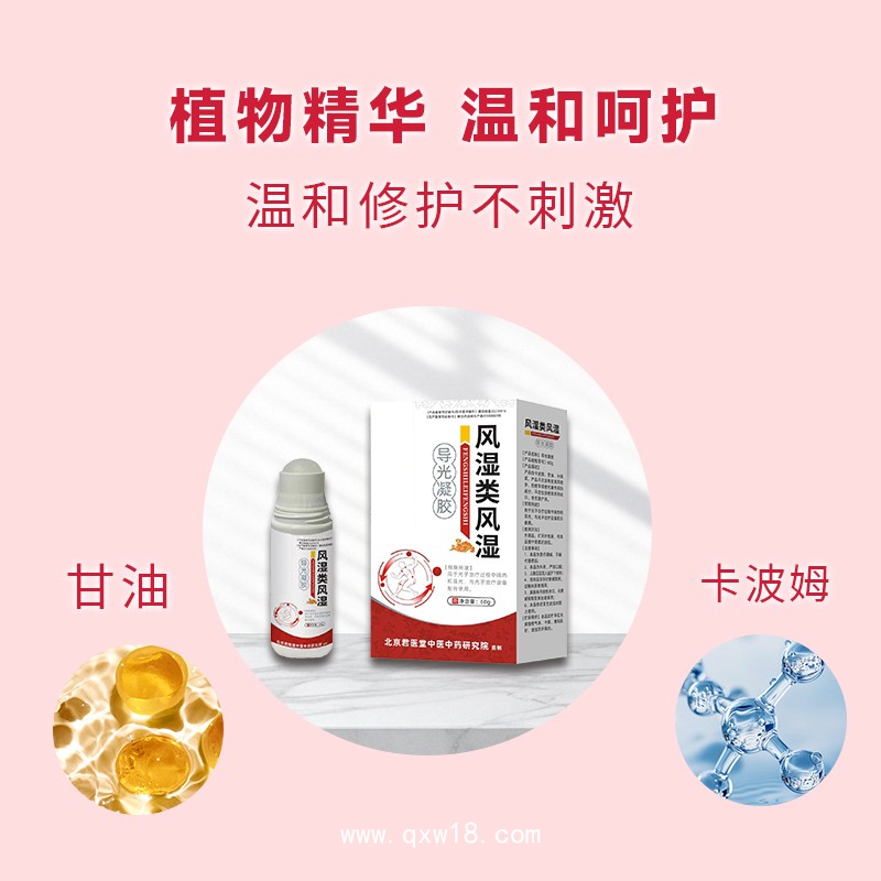 開創(chuàng)嘉業(yè) 械字號導(dǎo)光凝膠光子冷敷凝膠OEM/ODM定制貼牌 敏感皮膚可用