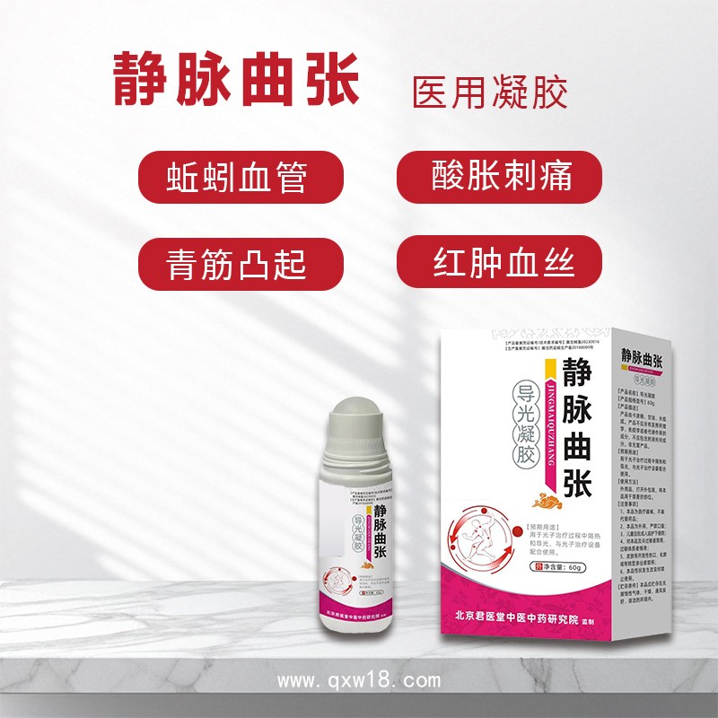 開創(chuàng)嘉業(yè)艾灸液導光凝膠滾珠涂抹頸肩 關(guān)節(jié) 腰腿型膝關(guān)節(jié)50ml