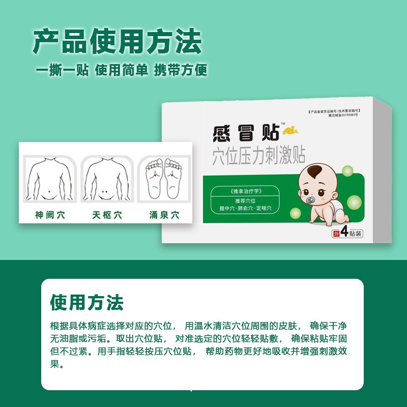 開創(chuàng)嘉業(yè) 膚平紋黑膏貼劑 PU防水 規(guī)格多樣 提高生產(chǎn)效率
