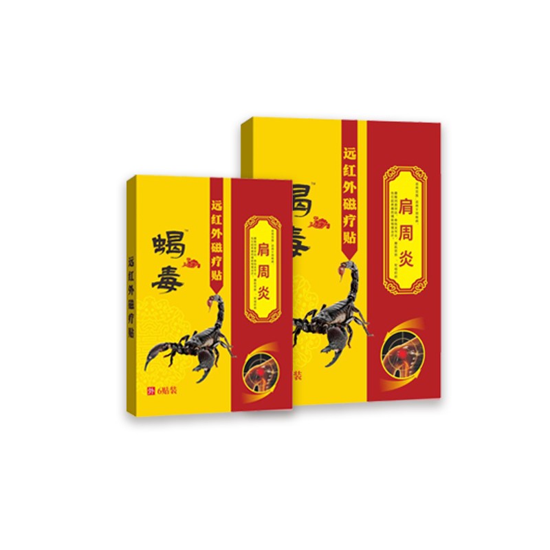 導(dǎo)光凝膠廠家 械字號 止癢藥膏加工 濕毒蚊蟲叮咬乳膏 可oem貼牌定制