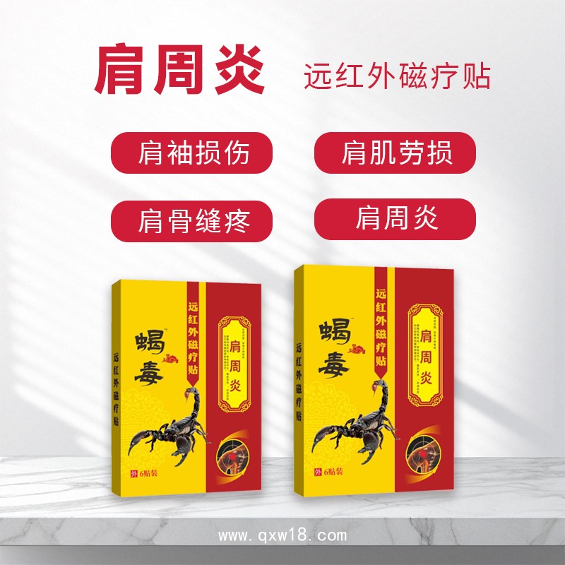 導(dǎo)光凝膠 艾灸液滾珠 涂抹藥液 貼牌定制代工 多種藥材熬制 通經(jīng)活絡(luò)