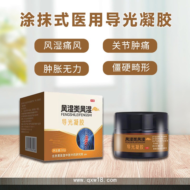 艾灸液批發(fā)涂抹發(fā)熱液體頸椎膝蓋按摩油貼牌代加工 導(dǎo)光凝膠