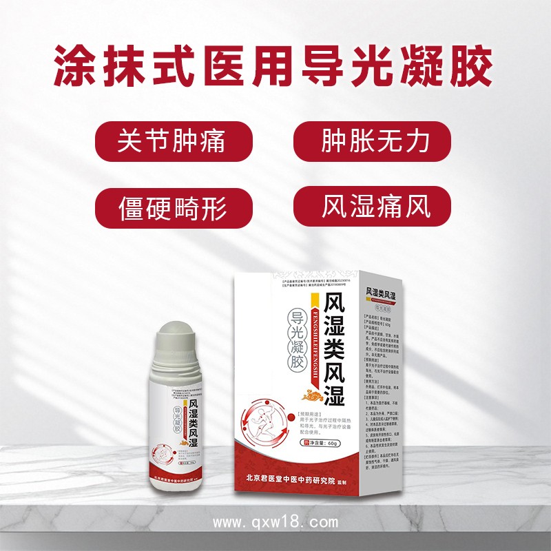 冷敷凝膠液體膏藥 生產(chǎn)源頭 貨源工廠 開創(chuàng)嘉業(yè) OEM