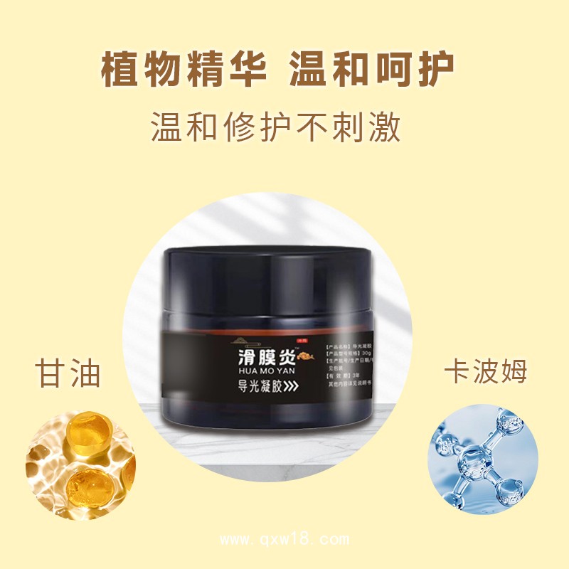 光輝嘉業(yè)定制膏藥貼劑 批發(fā) 盒裝袋裝 多規(guī)格選擇