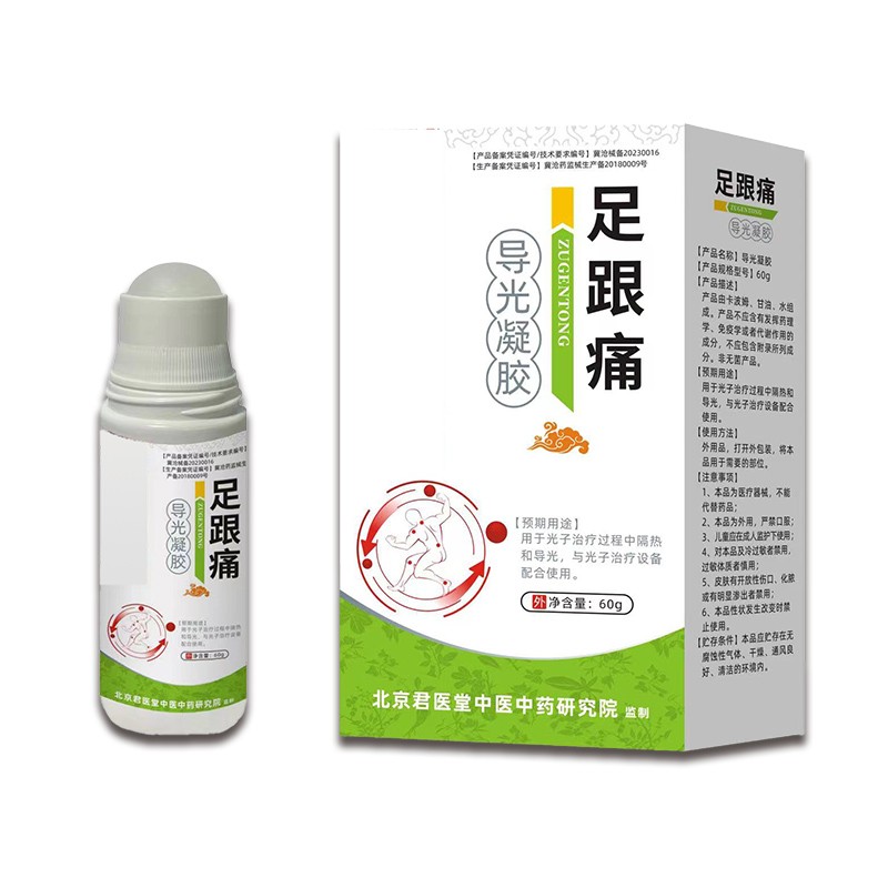光輝嘉業(yè)定制膏藥貼劑 批發(fā) 盒裝袋裝 多規(guī)格選擇