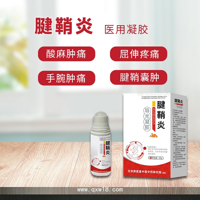 開創(chuàng)嘉業(yè) 綠色貼劑 關(guān)節(jié)疼痛膏藥貼供應(yīng) OEM貼牌定制