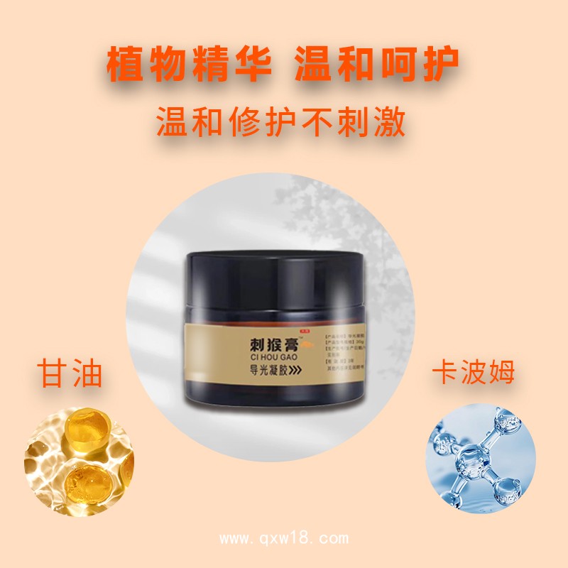 無紡布黑膏貼劑 粘貼性好 撕下無殘留 擴大市場份額