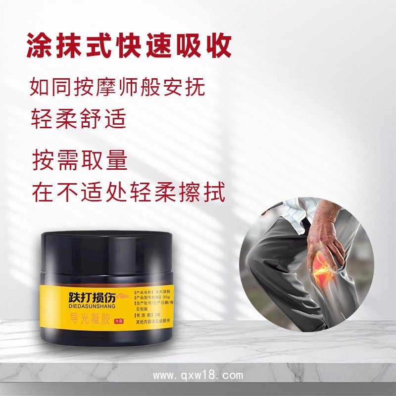 穴位壓力刺激貼 無紡布空白一次性貼劑 印字 批發(fā)