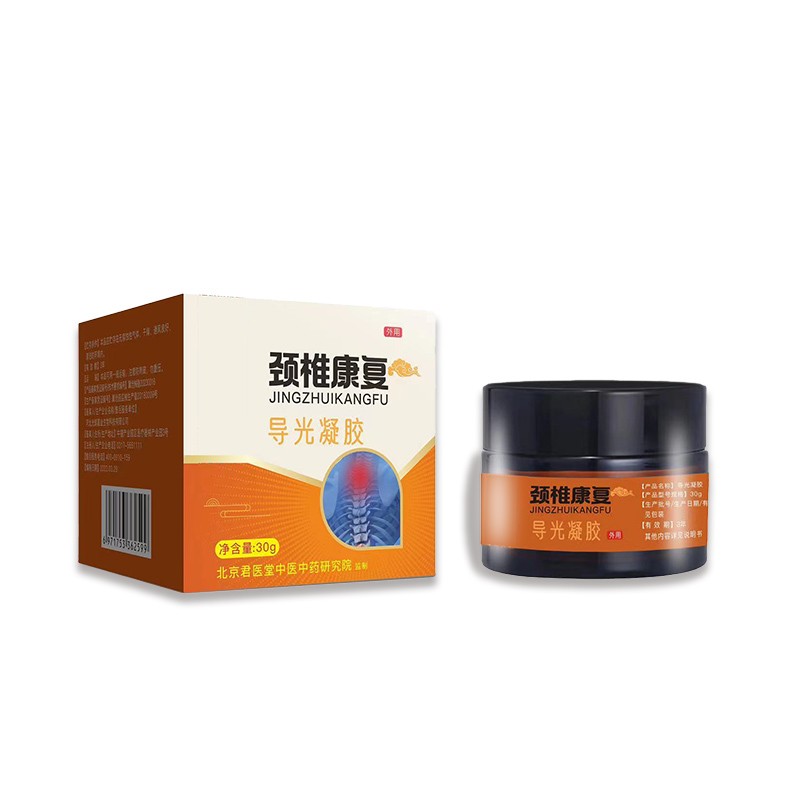 小白膏筋骨調(diào)理膏 頸肩腰腿痛疼痛導(dǎo)光凝膠供應(yīng)代加工