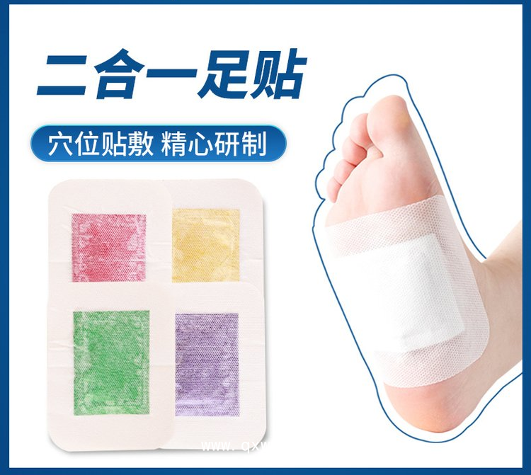 足貼貼牌代加工生產(chǎn)廠家 穴位貼一站式OEM定制 免費打樣郵寄